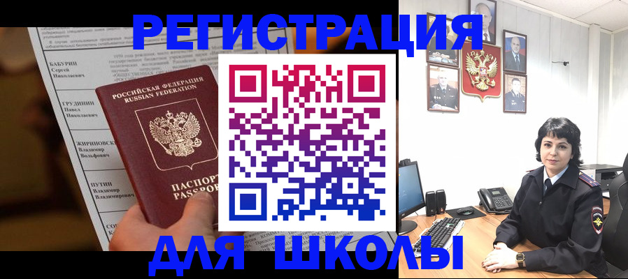 форма 3 в Зверево